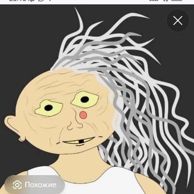 Grandma Alka thumbnail