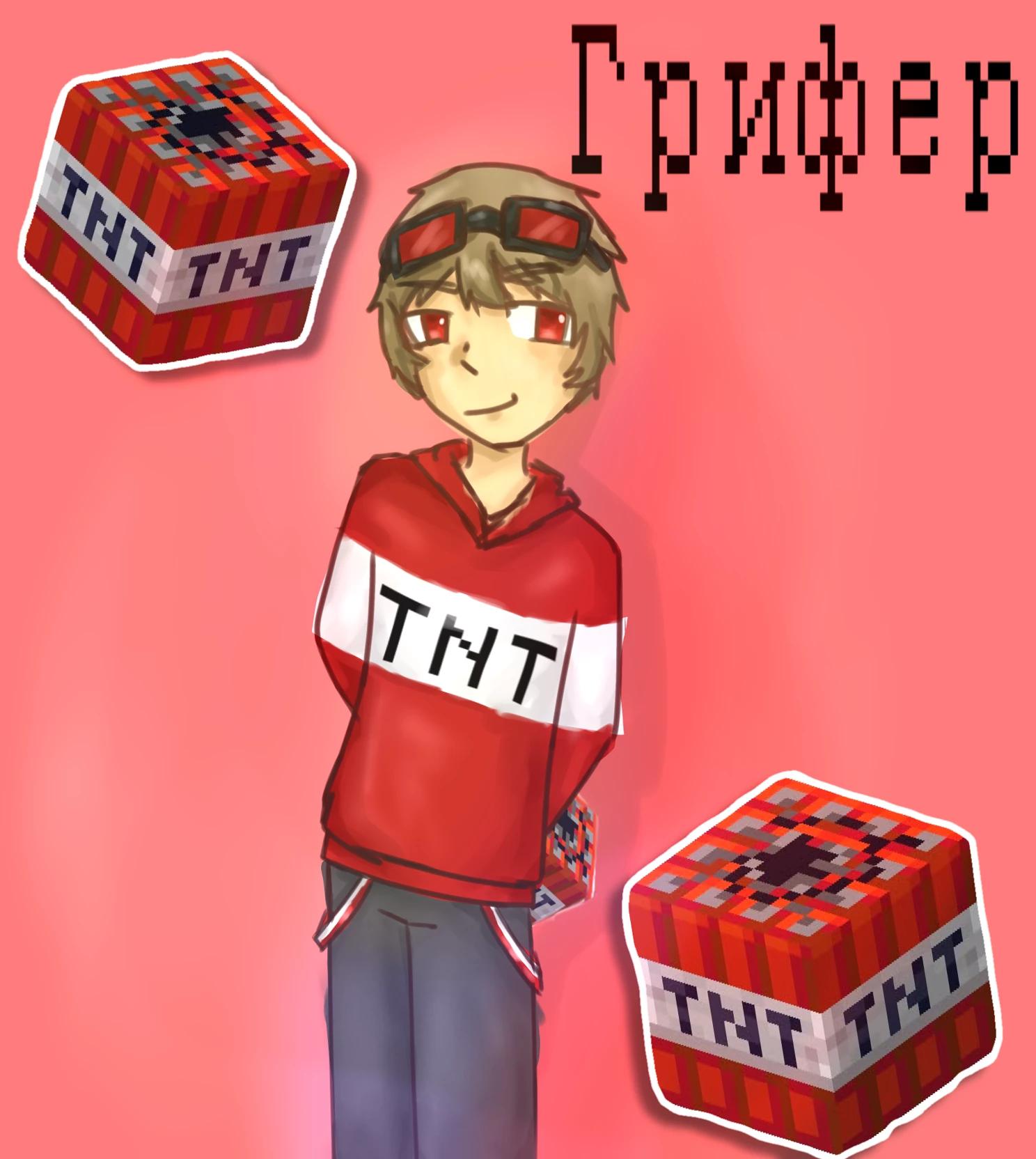 Griefer thumbnail