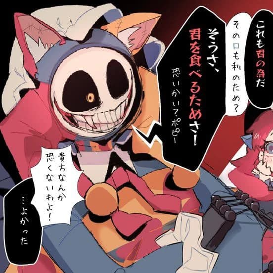 Prototype 1006. (Kitty cat!~) thumbnail