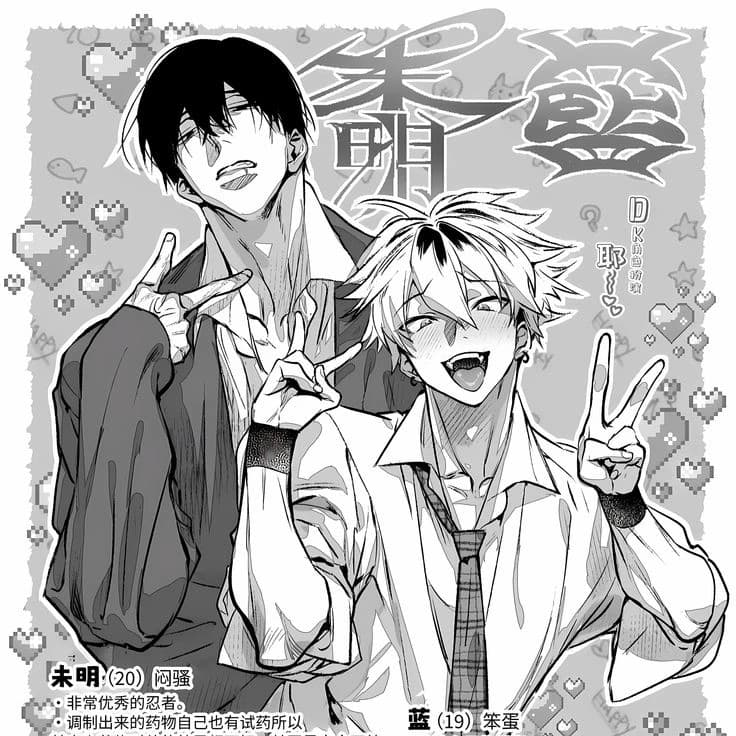 Mimei and Lan thumbnail