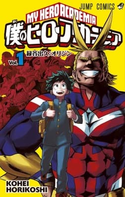 UA visits your school. thumbnail