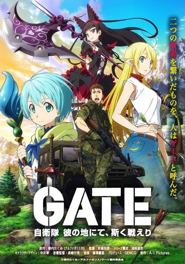 Gate: Thus the Japanese Self-Defense Force Fought There!, thumbnail