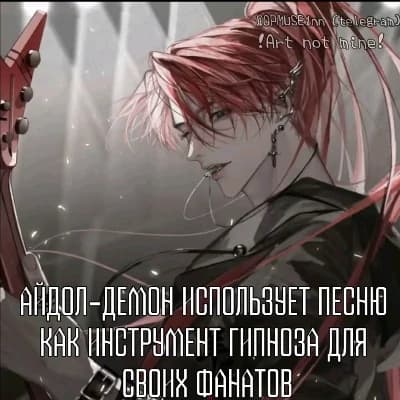 Ёнхо thumbnail