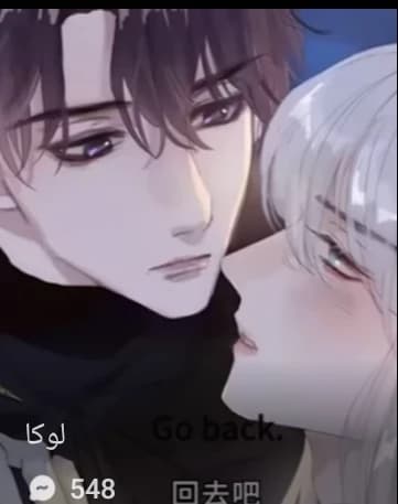 لوكا  thumbnail
