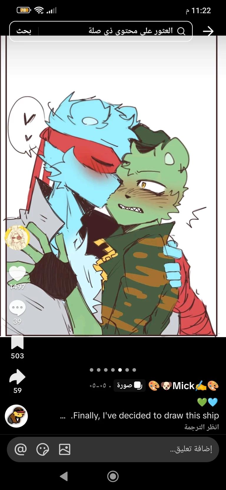 رعد  thumbnail
