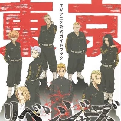 Tokyo Revengers x Death Note thumbnail