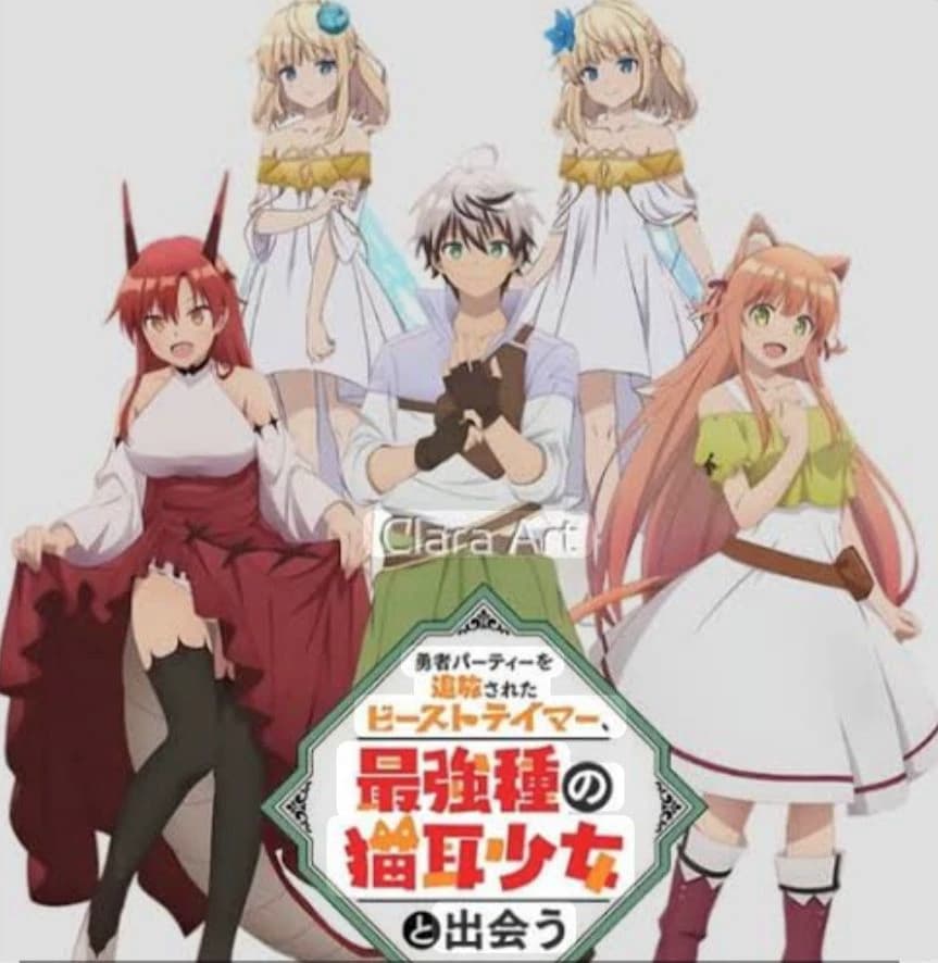 Beast Tamer thumbnail