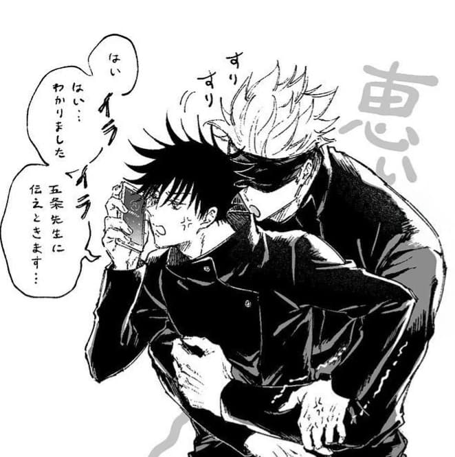 Megumi x Gojo //BL// thumbnail