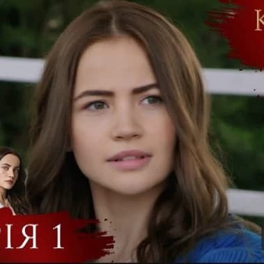bloody flowers thumbnail