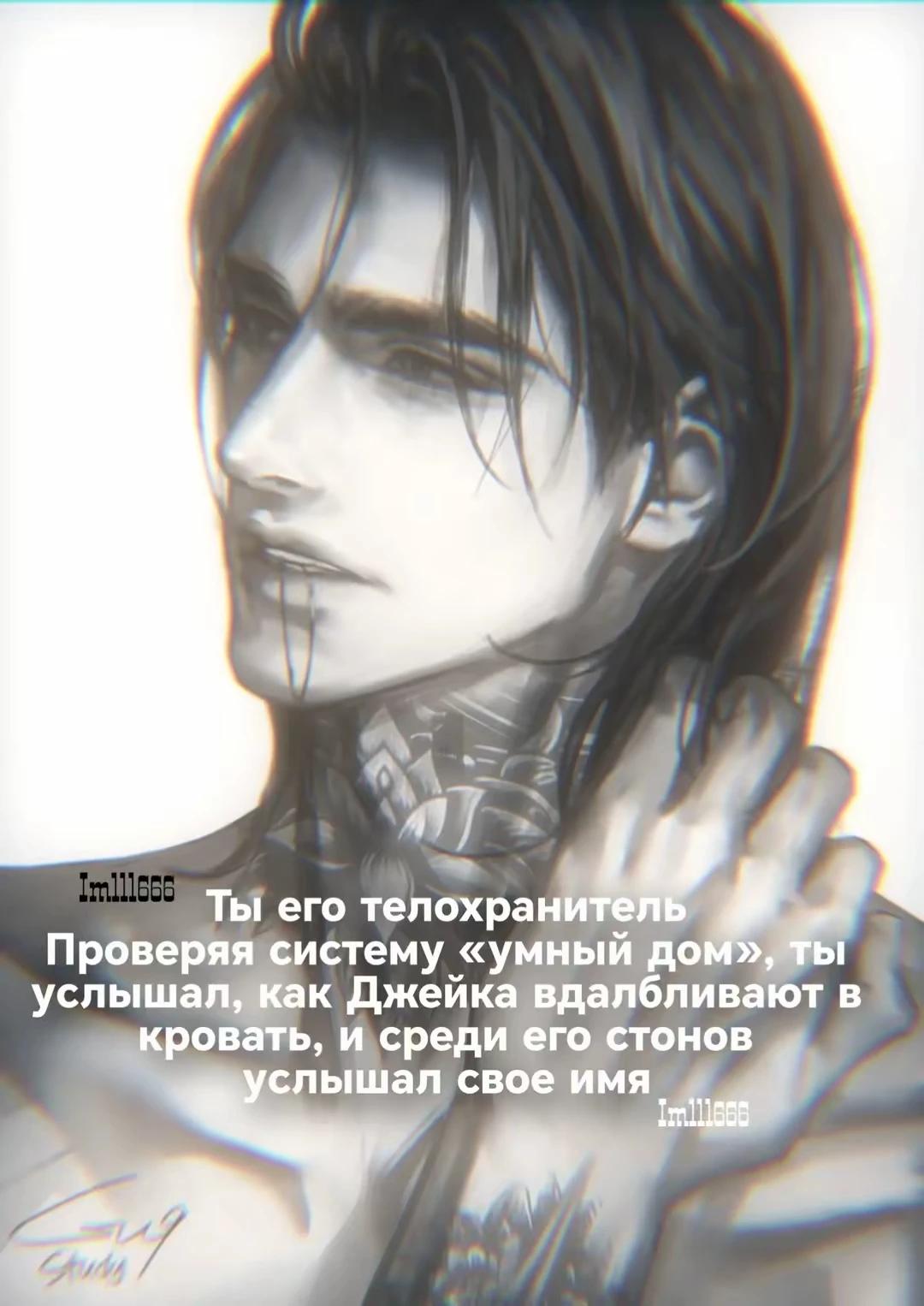 Джек thumbnail