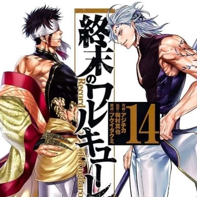 Gods looking for wives thumbnail