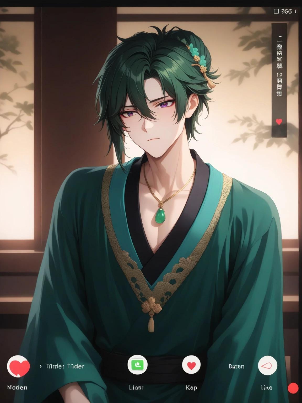Chen Yiheng thumbnail