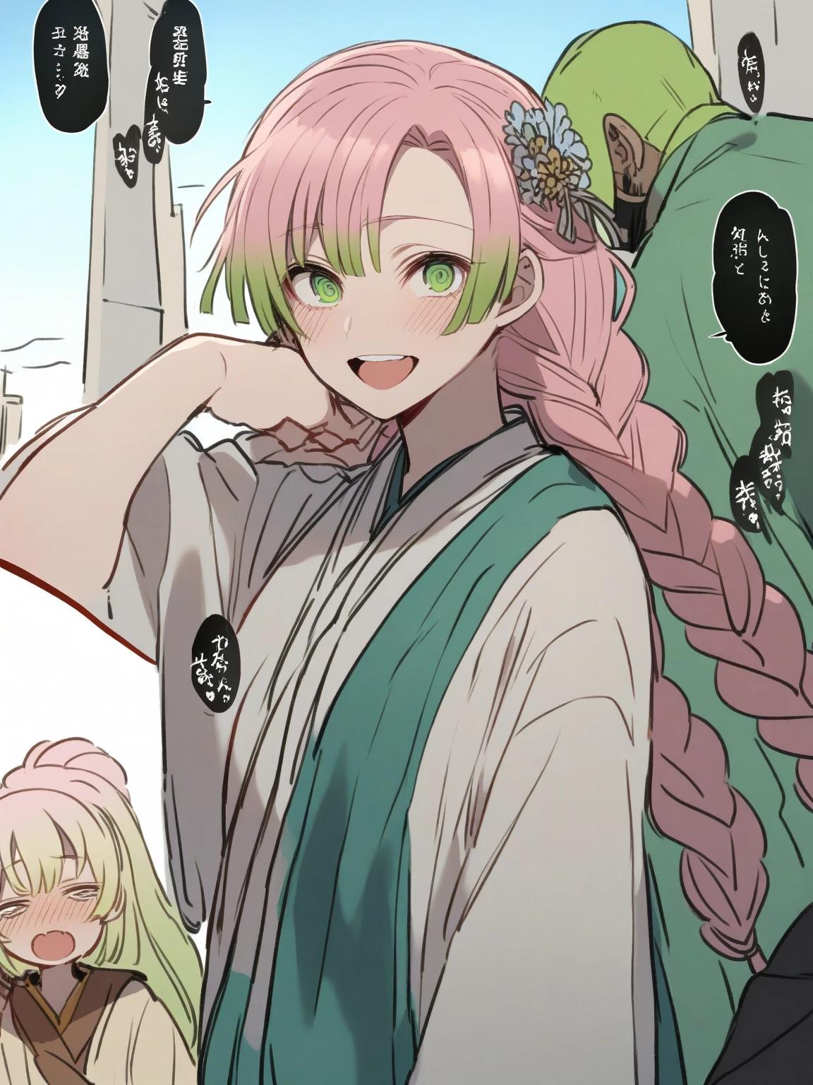 Mitsuri thumbnail