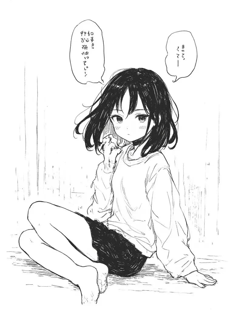 Hanamiya thumbnail