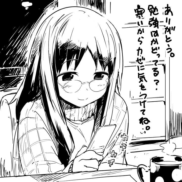 Sawako Yamanaka thumbnail