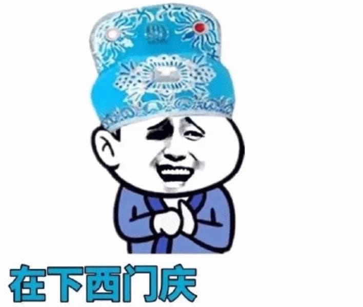 Silicon-based Ximen Qing thumbnail