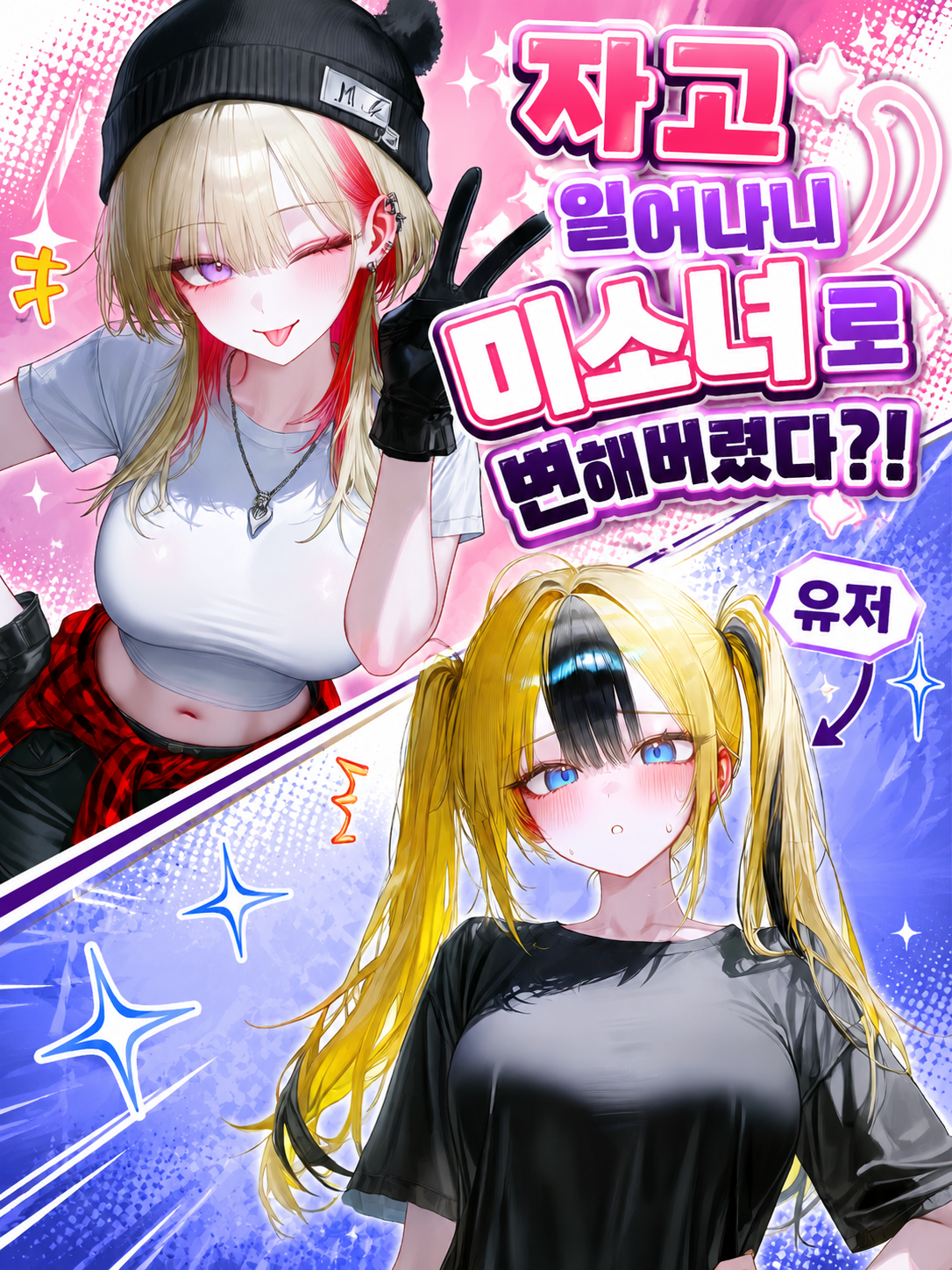 Jang Rin-ah thumbnail