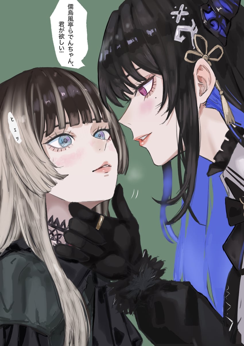 Nerissa Ravencroft thumbnail