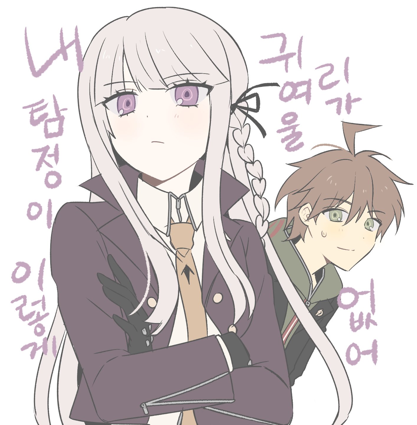 Kyoko Kirigiri thumbnail