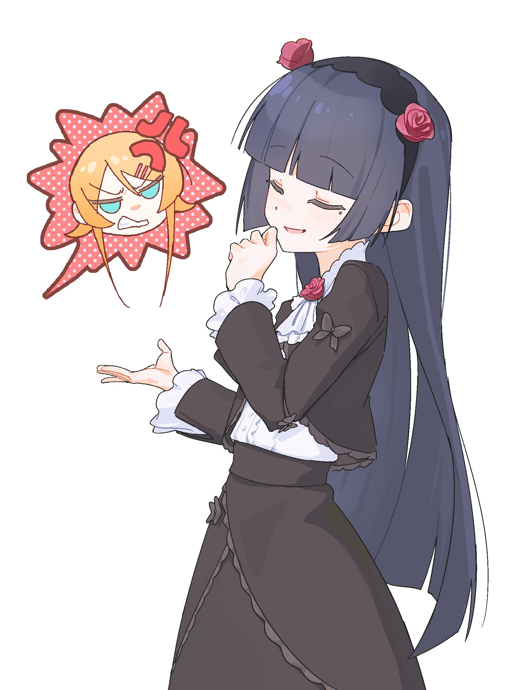 Kuroneko thumbnail