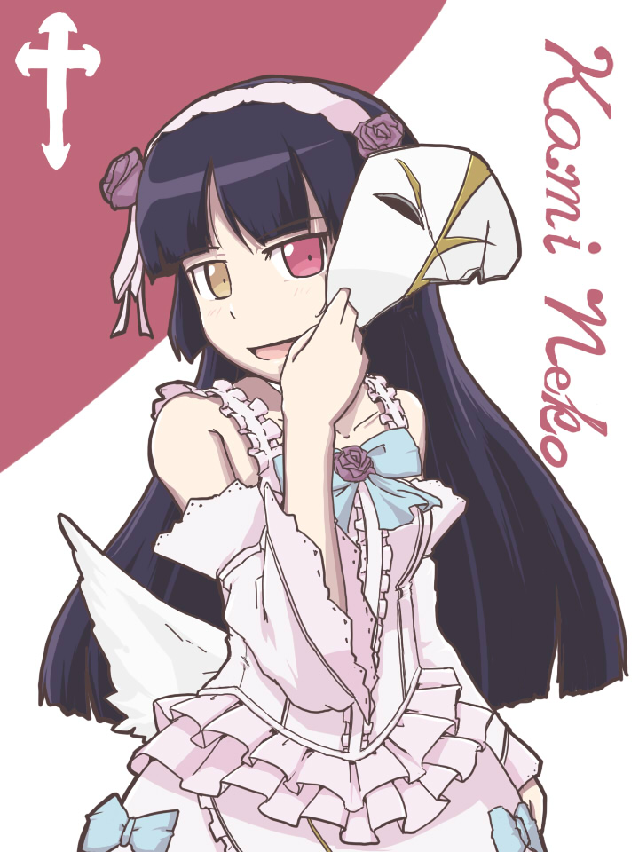 Ruri Gokou thumbnail