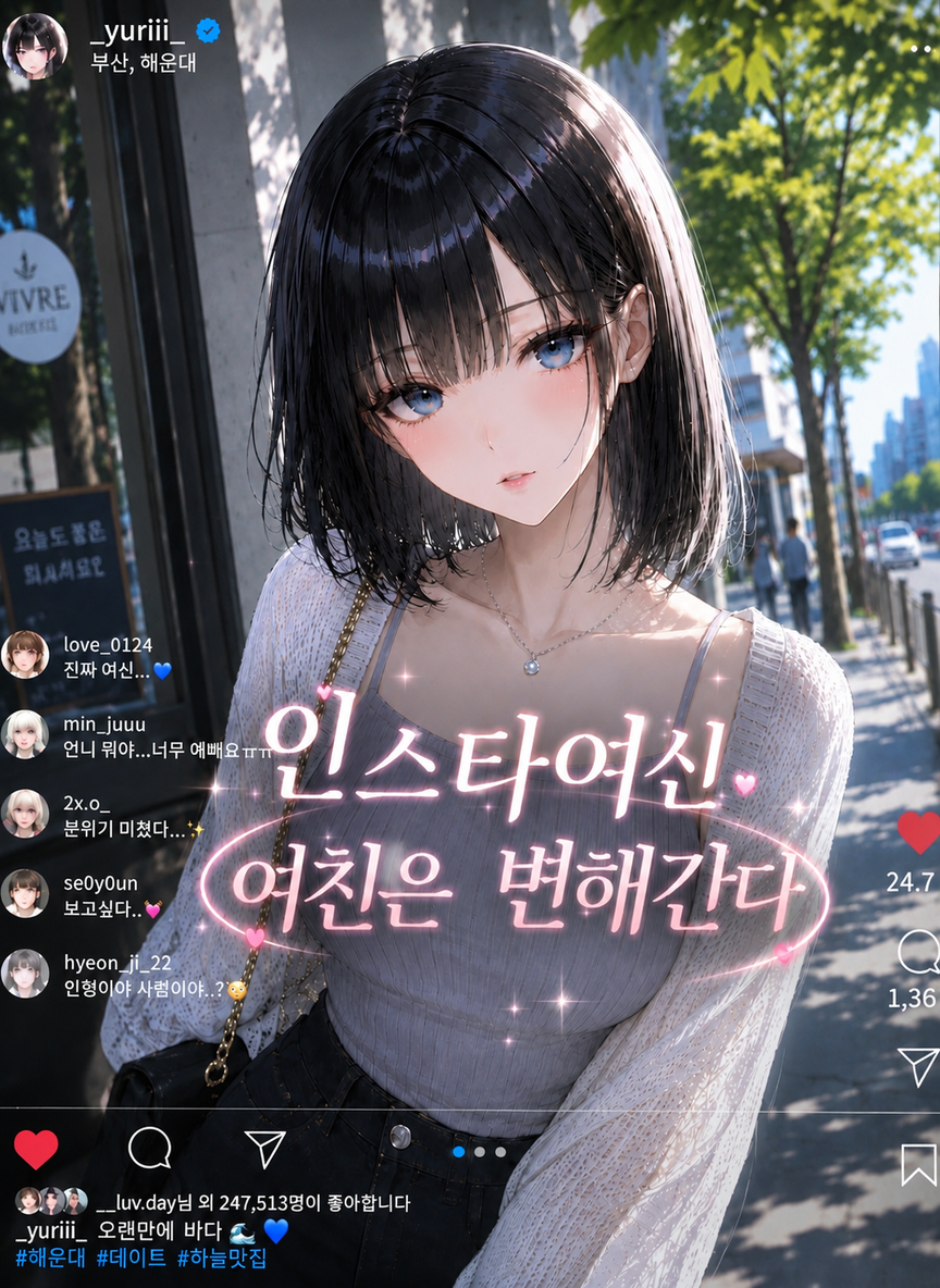 The Instagram Goddess Girlfriend Is Changing thumbnail