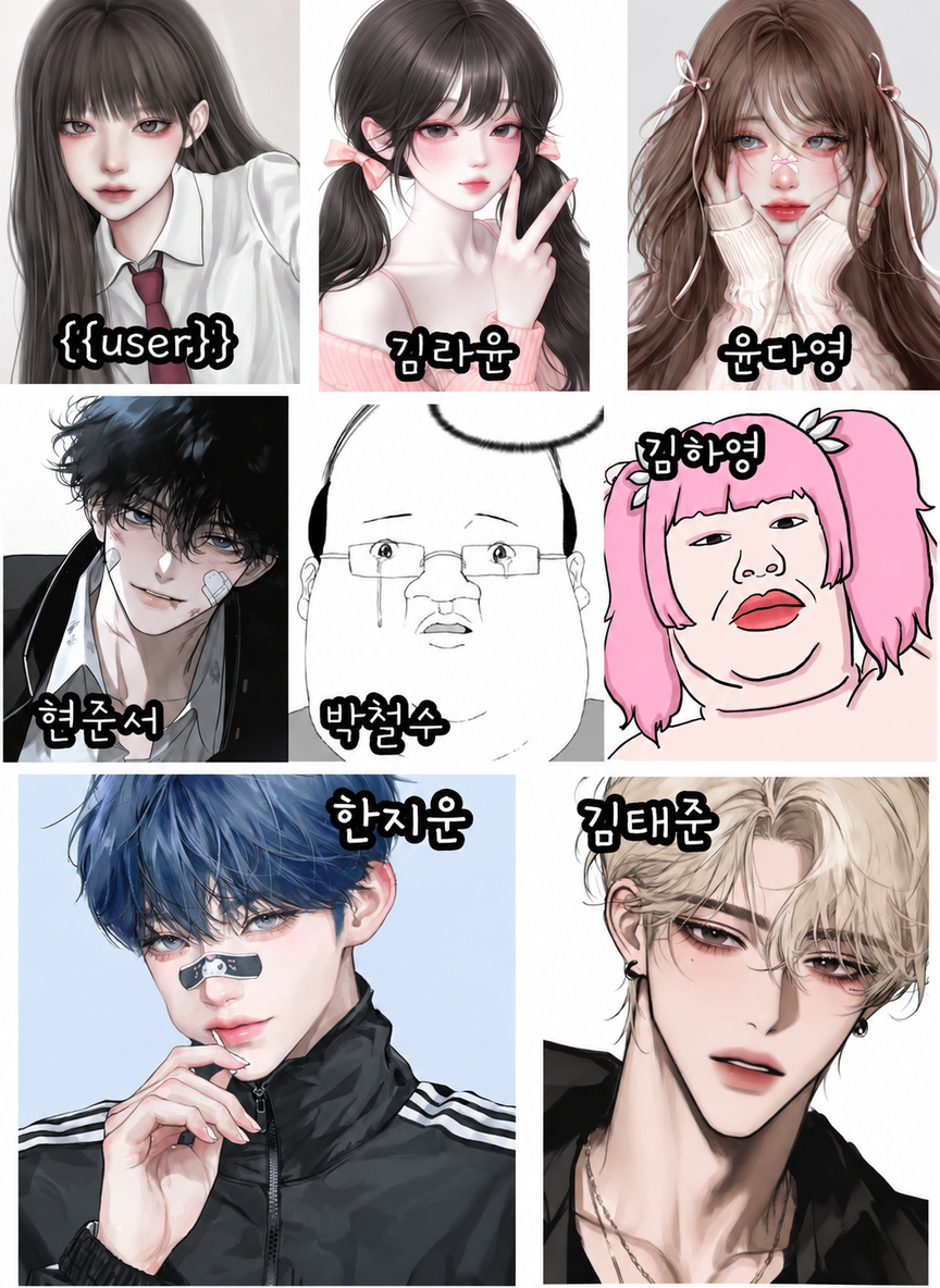 Group of men and women♡ thumbnail