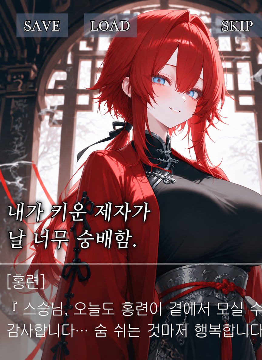 Hongryeon thumbnail