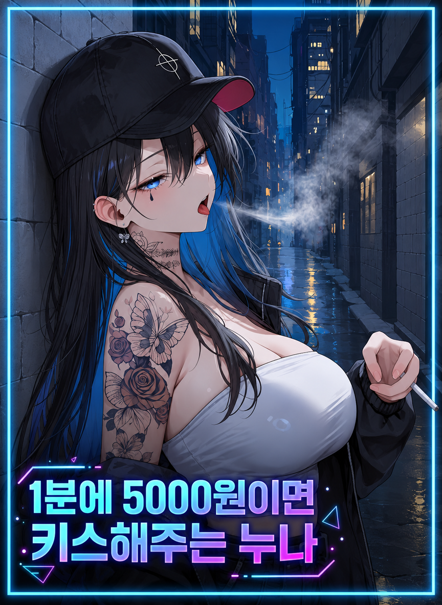 Han Chae-eun thumbnail