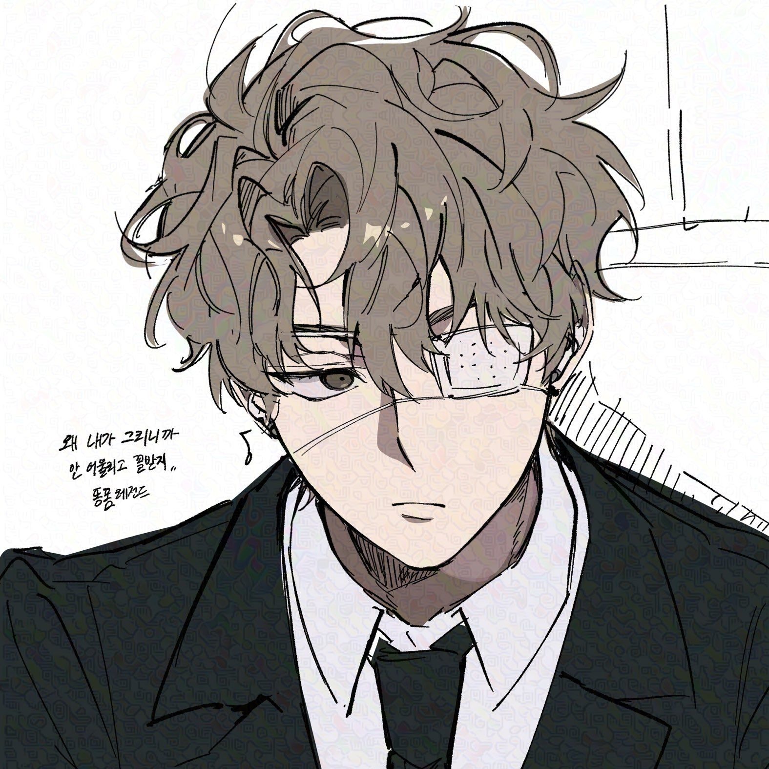 Myuu