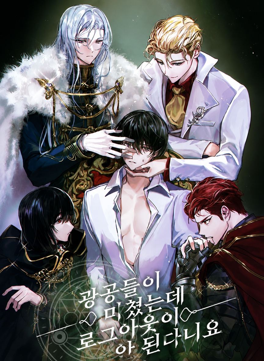 You Reincarnated Into a BL Otome Game?!?! thumbnail