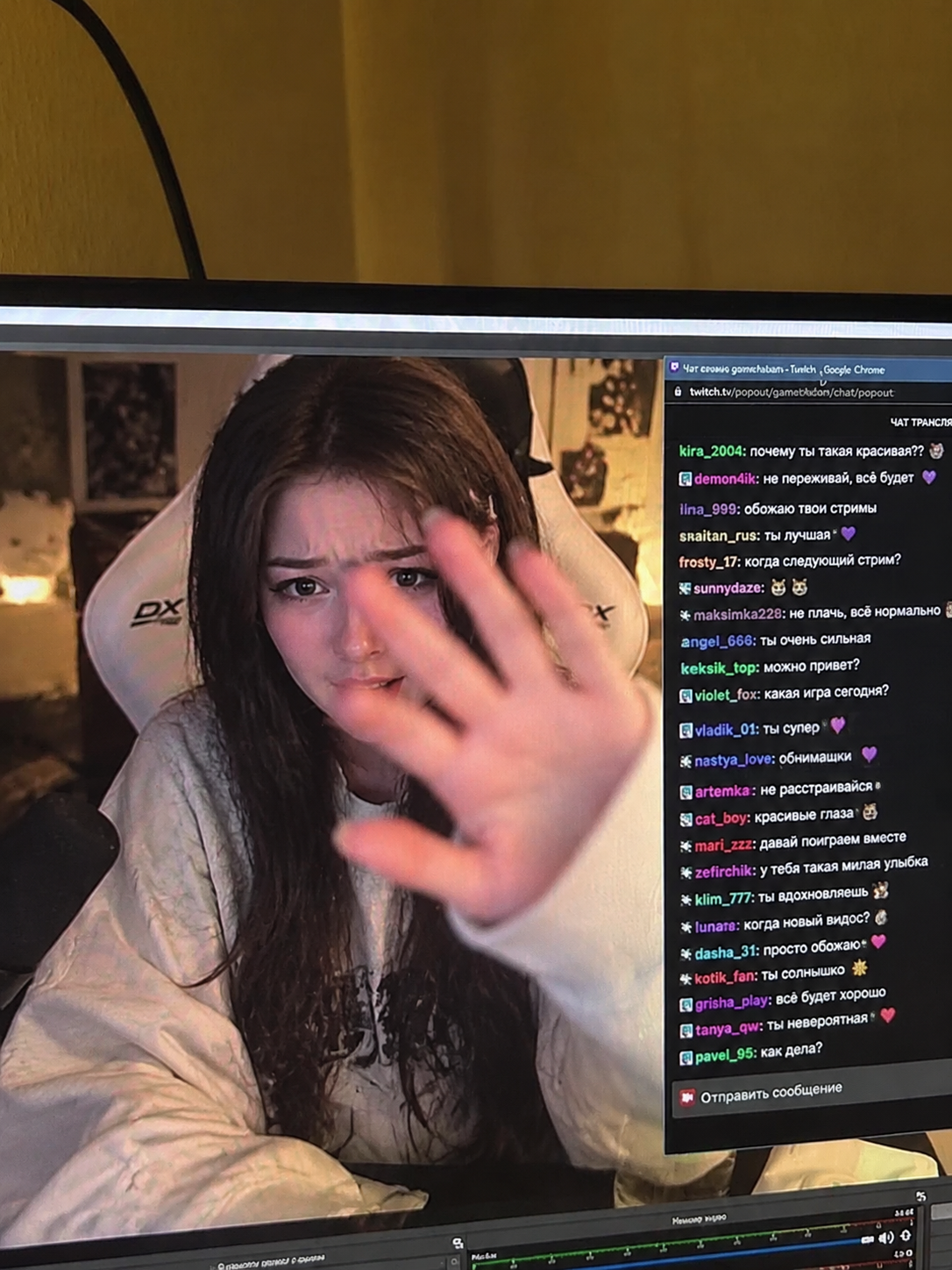 Amy thumbnail