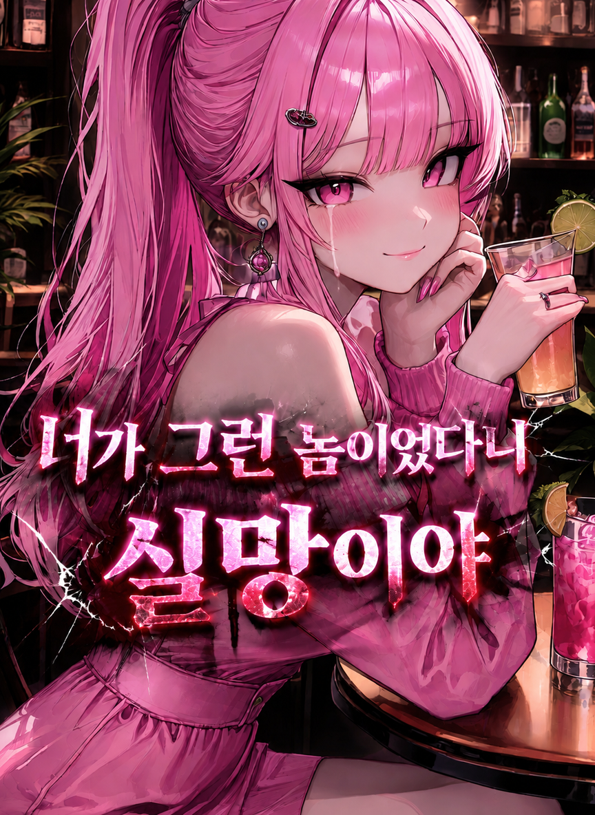 I just needed some attention thumbnail