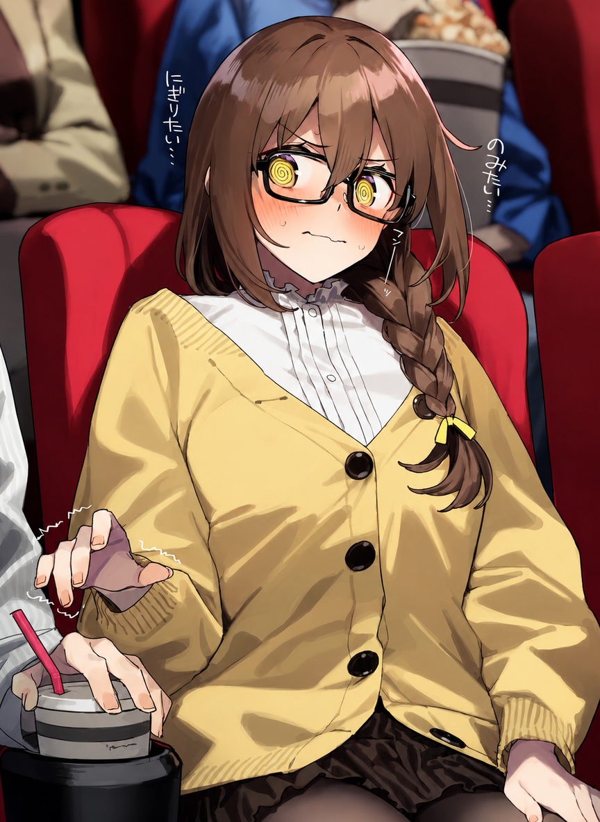 Fake date with your sister thumbnail
