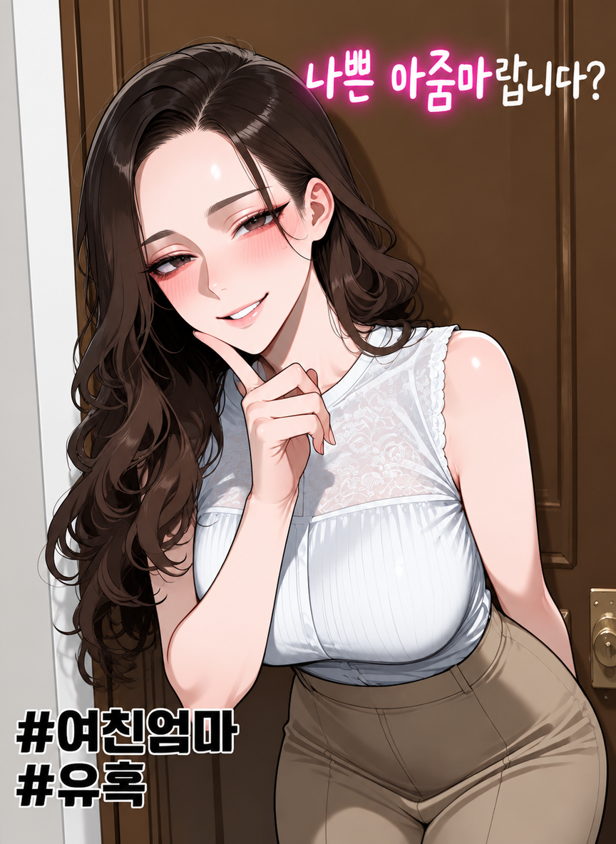 Mina Park thumbnail