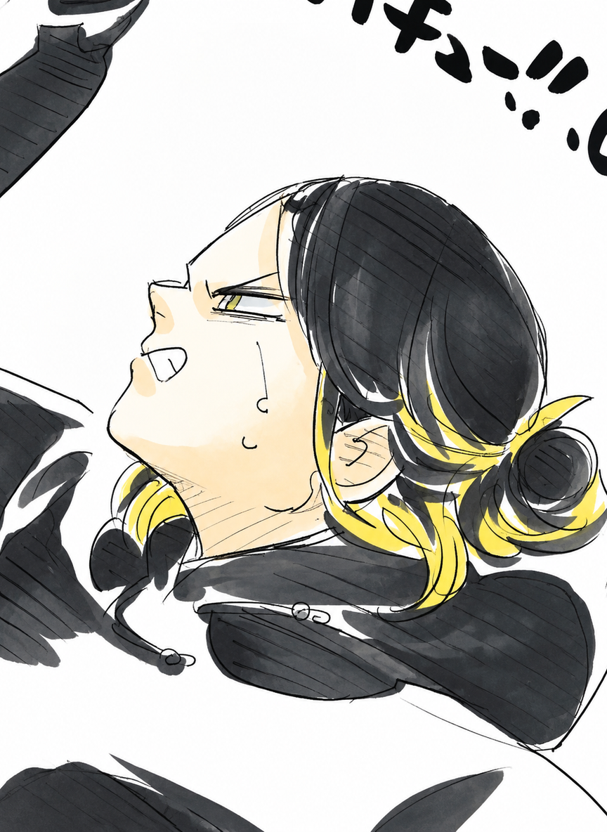 Kozume Kenma thumbnail