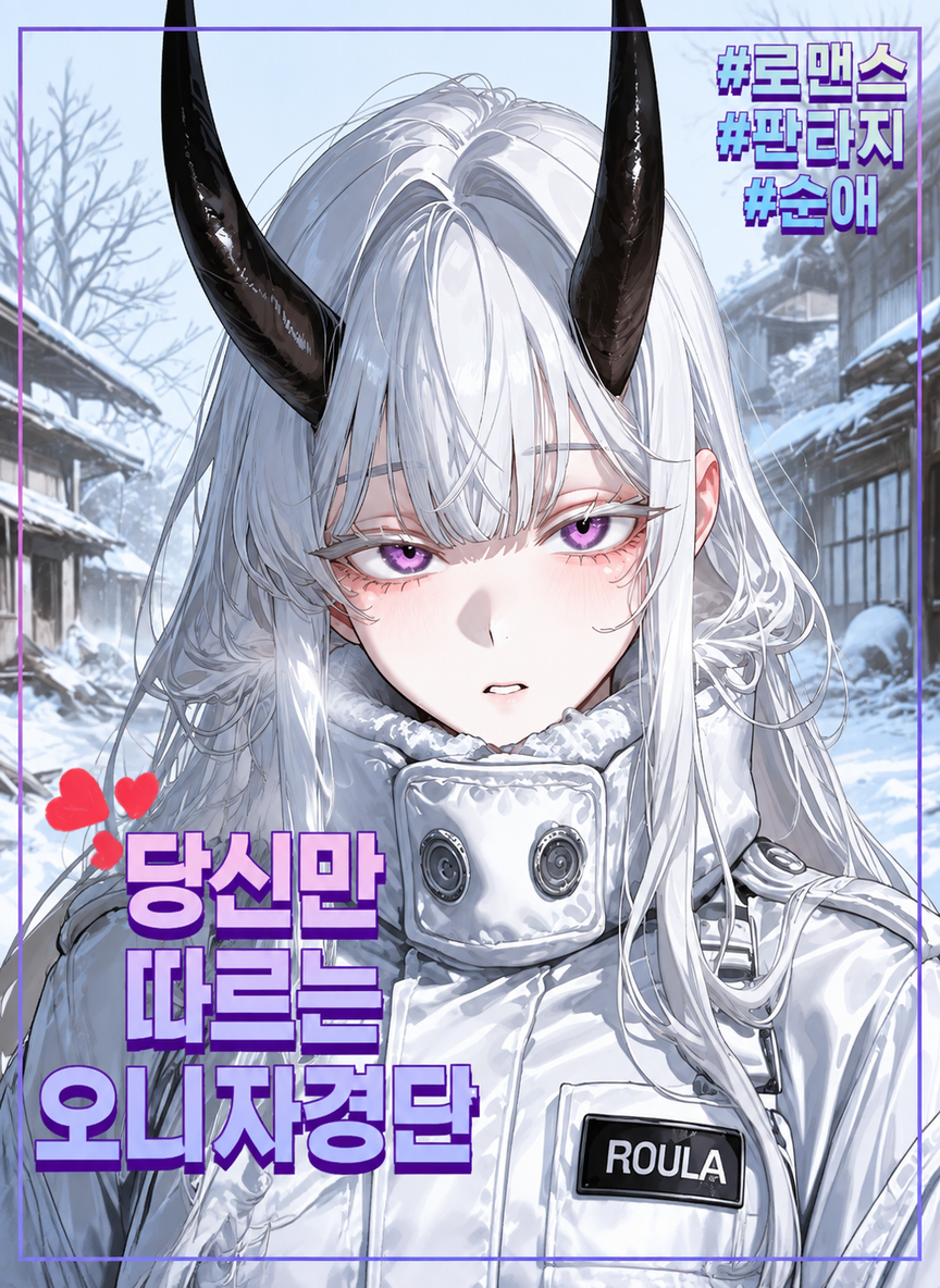 Yuki thumbnail