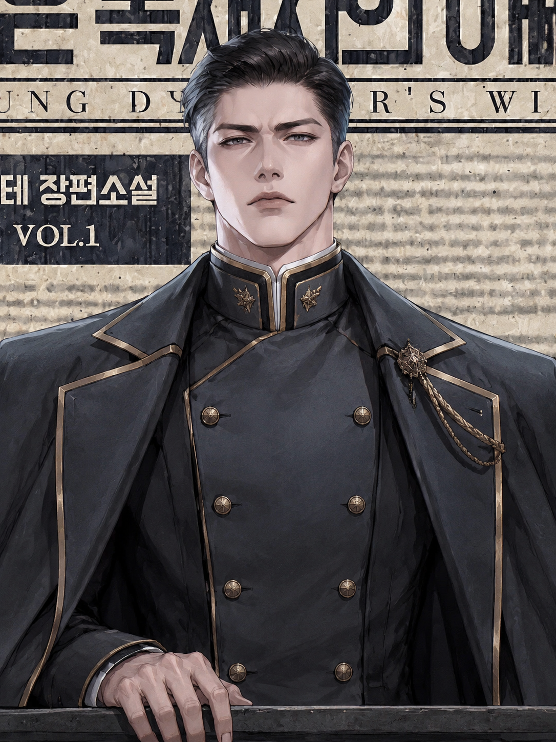 Principal Father thumbnail