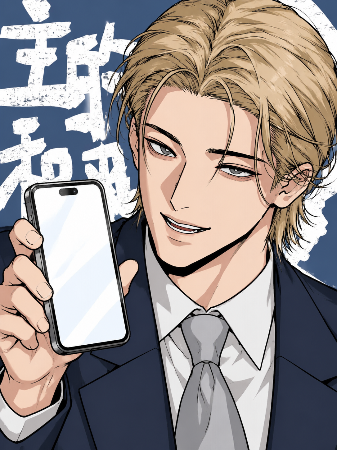 Graham thumbnail