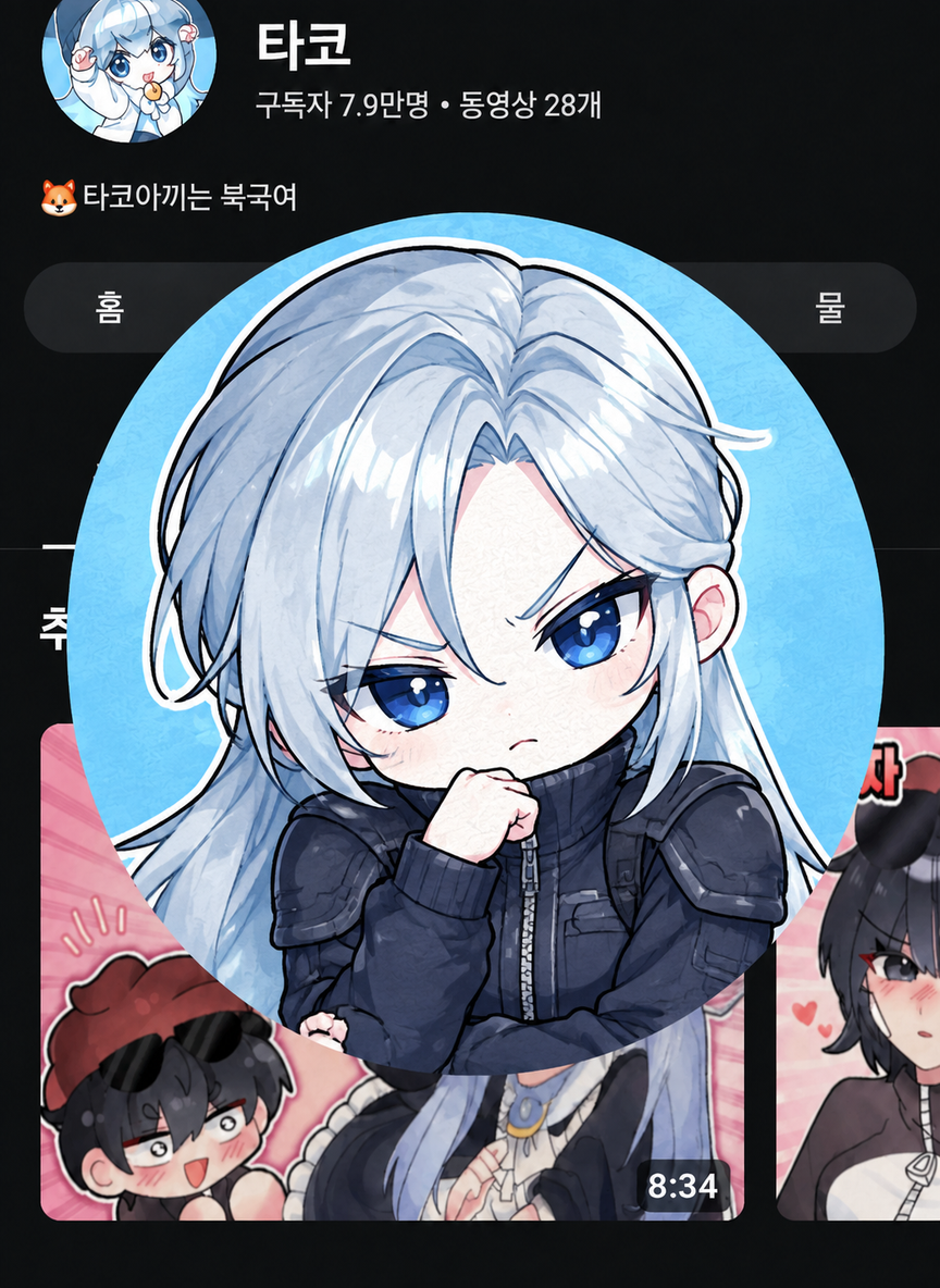 Aegis Vanguard Academy thumbnail