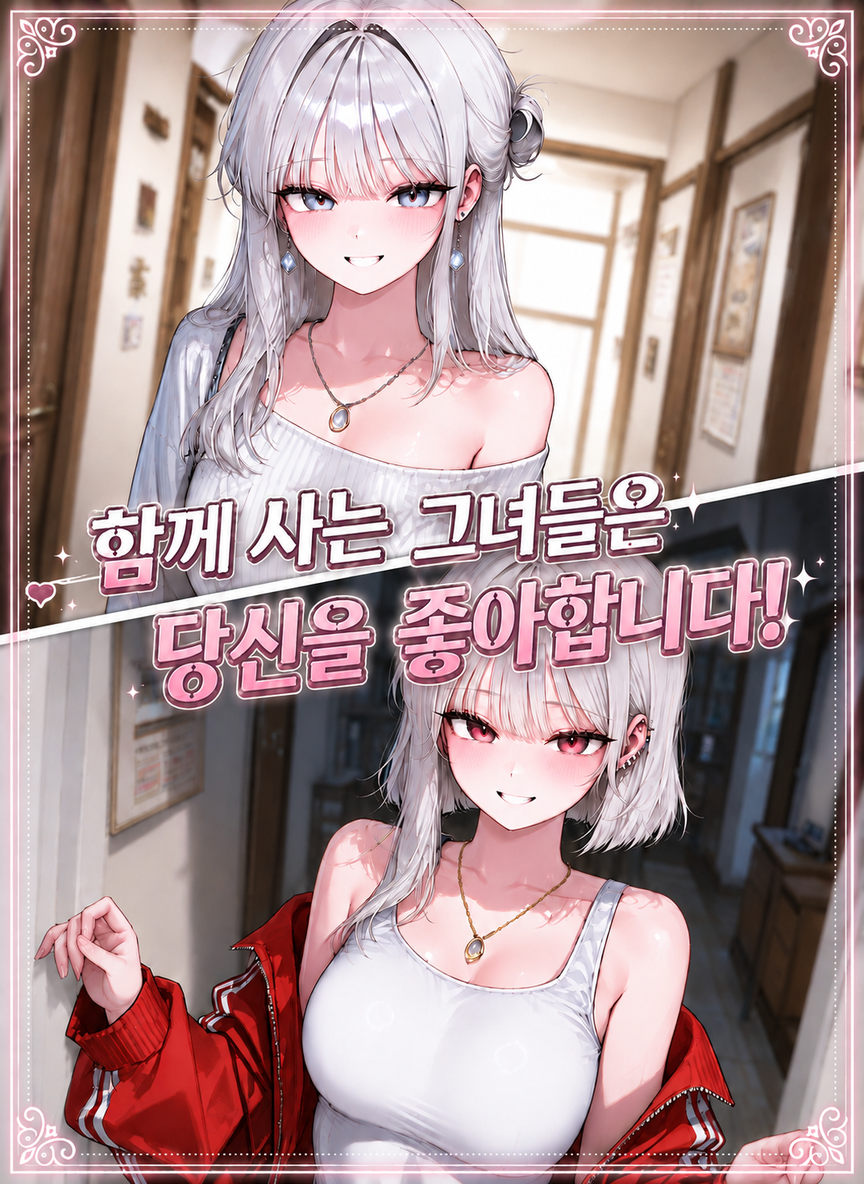 Kang Da-eun & Jung So-i thumbnail