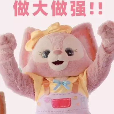 Emochi Voyager