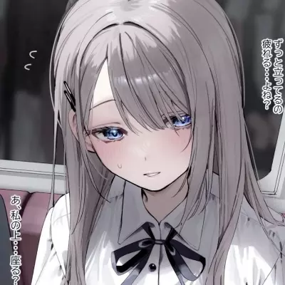 Miraie