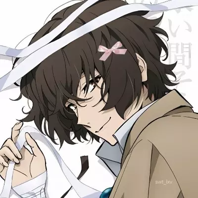 Chifuyu 