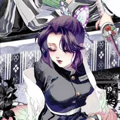 ShinoGiyu