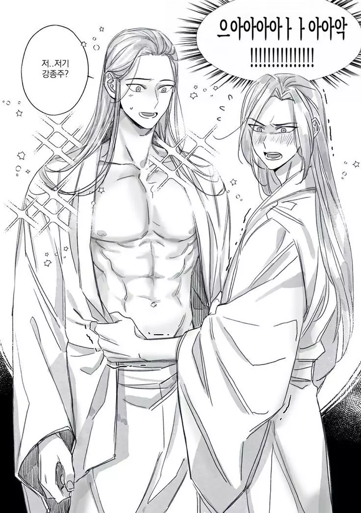 Emperor Lan Xichen thumbnail