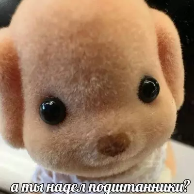 ẞÞĲMÆ