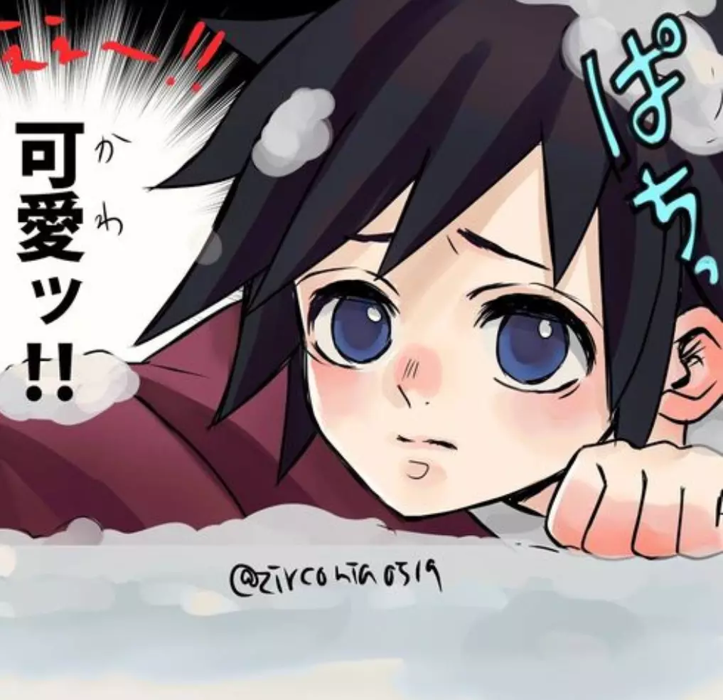 Giyuu thumbnail