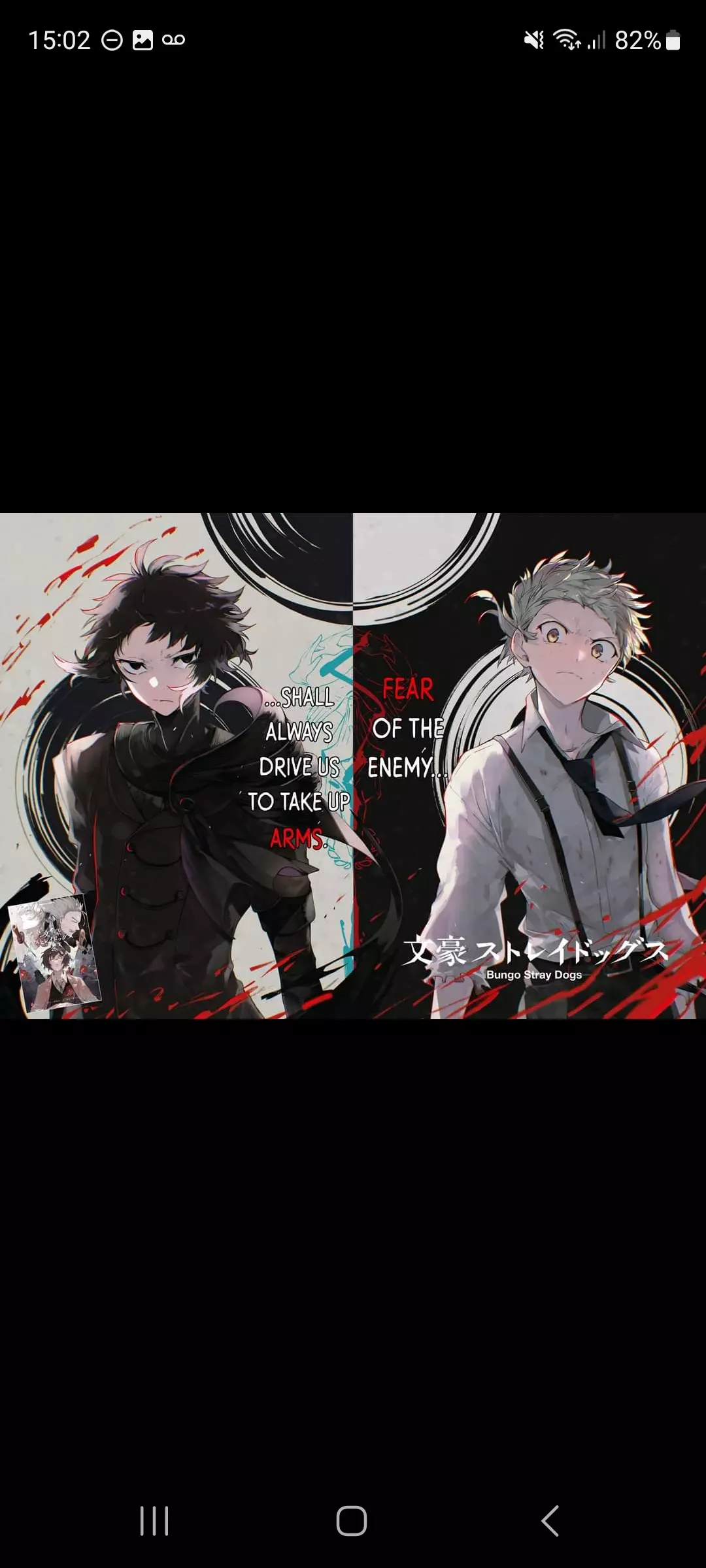 Shin Soukou  thumbnail