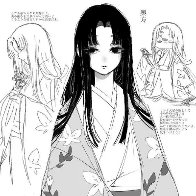 Xiao